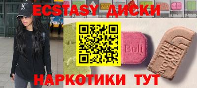круглые Донецк