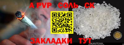 бутират Донской