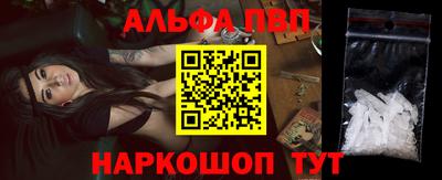 бутират Донской