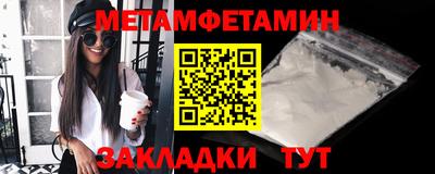 бутират Донской