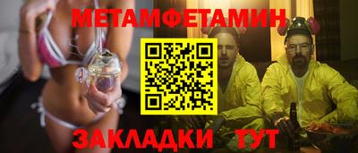 бутират Донской