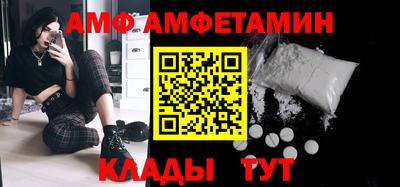 круглые Донецк