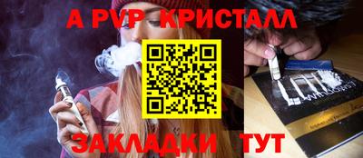 бутират Донской