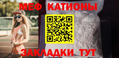 круглые Донецк