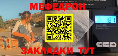 круглые Донецк