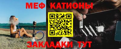 круглые Донецк