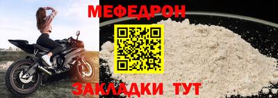 бутират Донской