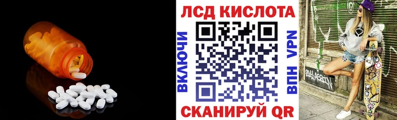 OMG Сухой Лог Лсд 25 экстази кислота