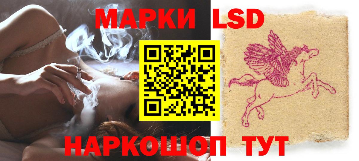 LSD-25 экстази кислота Сухой Лог