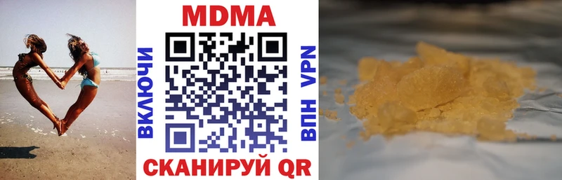 даркнет сайт Сухой Лог МДМА молли