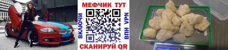 Меф мяу мяу  Сухой Лог 