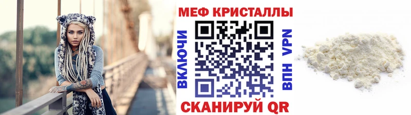 Мефедрон  Сухой Лог