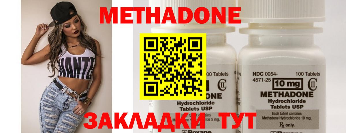 КОКАИН  Канабис  Сухой Лог  ГАШИШ  МДМА  Меф МЯУ МЯУ кристаллы  Метамфетамин  Гашиш  Вход с VPN 