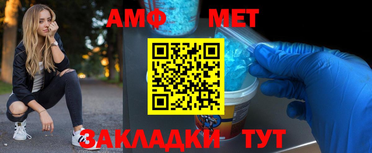 Первитин Декстрометамфетамин 99.9% Сухой Лог