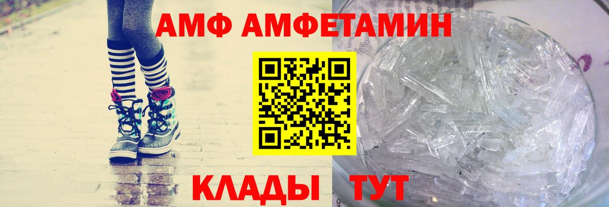 Сухой Лог  МЕТАМФЕТАМИН винт  Вход с VPN 