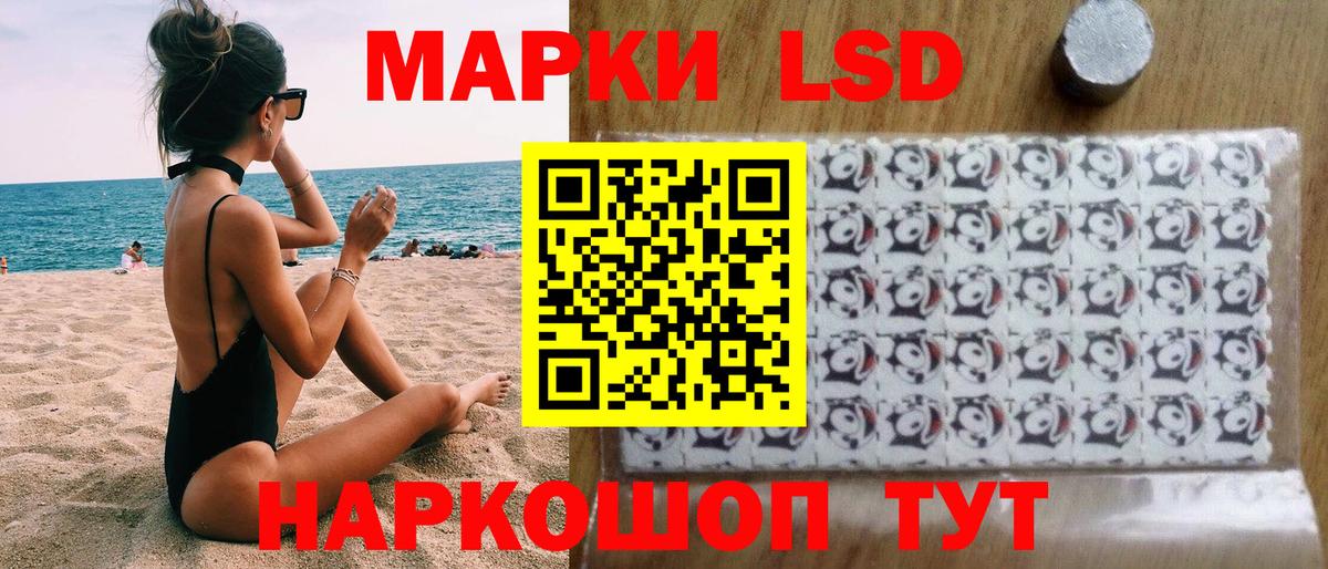 Сухой Лог  Марки 25I-NBOMe 1,5мг  Марки NBOMe  Вход с VPN 