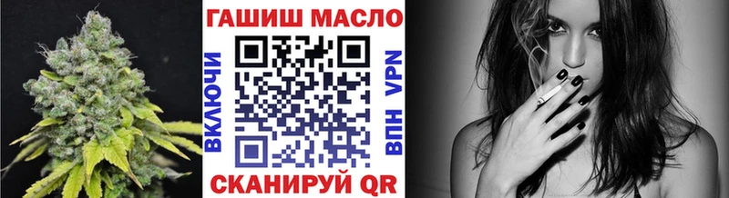 где найти   МЕГА зеркало  ТГК вейп с тгк  Сухой Лог 