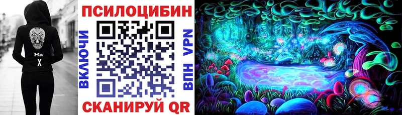 Галлюциногенные грибы GOLDEN TEACHER  Сухой Лог 