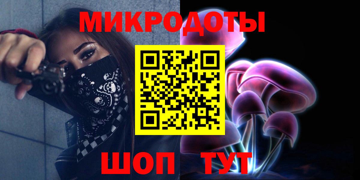 Псилоцибиновые грибы прущие грибы  Псилоцибиновые грибы мицелий  Сухой Лог  Вход с VPN 