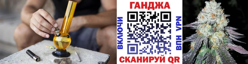 Марихуана план Сухой Лог