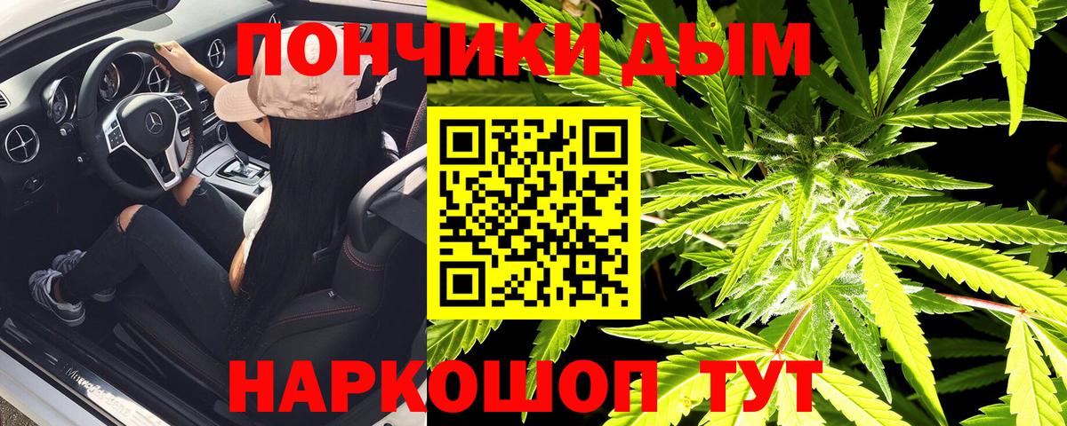 Бошки марихуана гибрид  Шишки марихуана марихуана  Вход с VPN  Сухой Лог 
